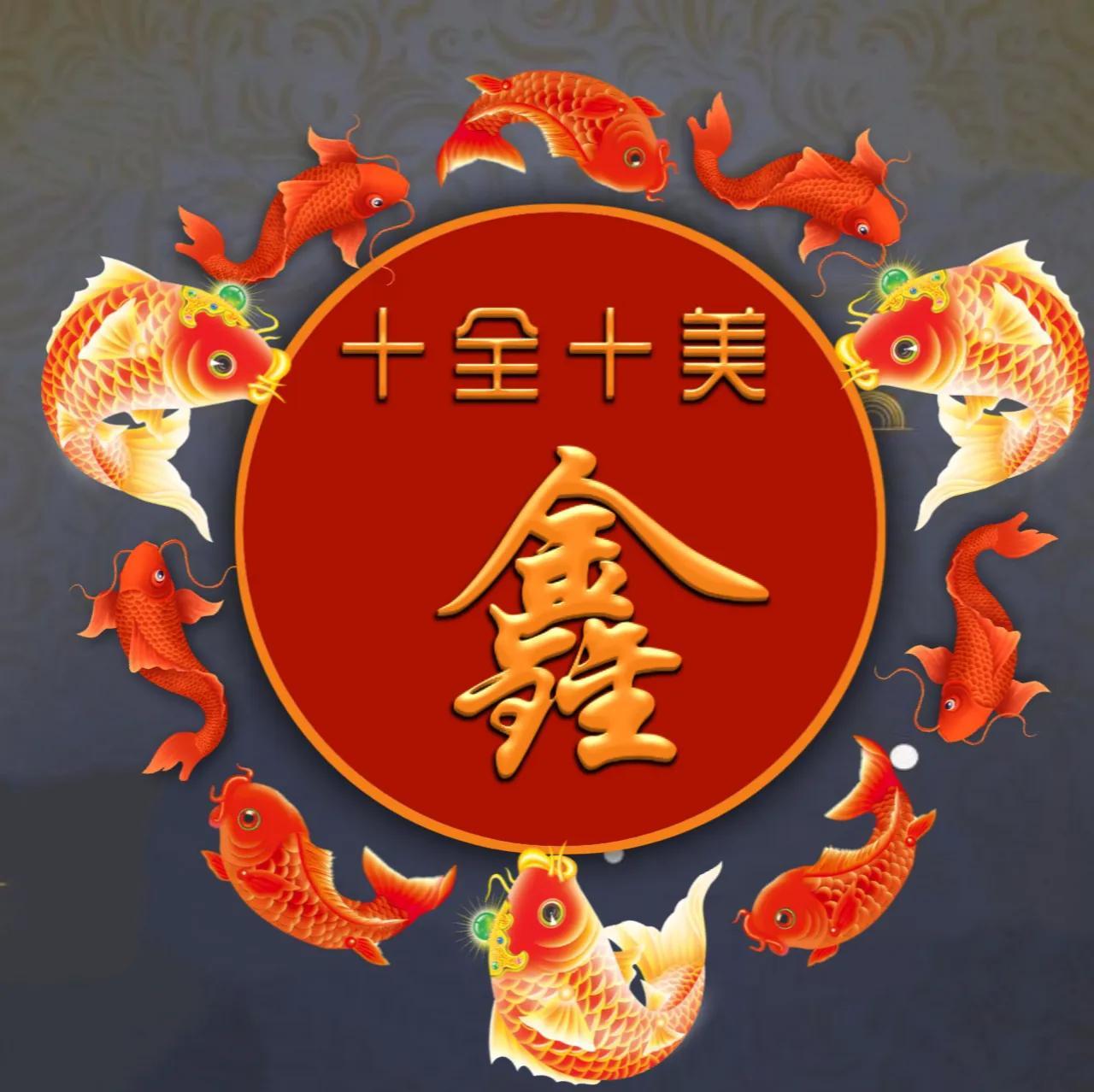 好听的姓氏名字 十全十美起名参考-臻萃的意思和含义是什么