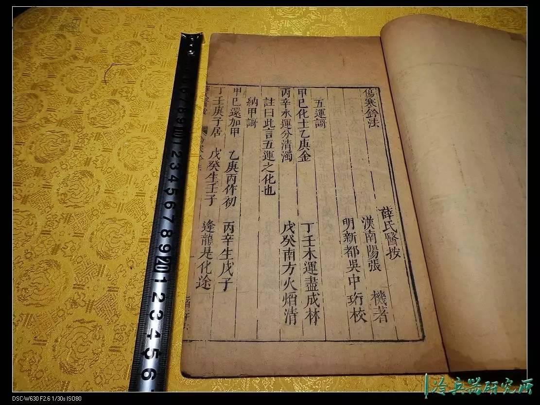 算命的给改了八字-算命中称改姓是何意