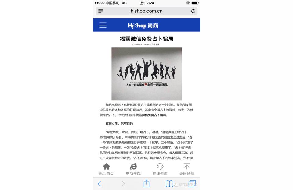 微信算命赚钱自学算卦挣钱