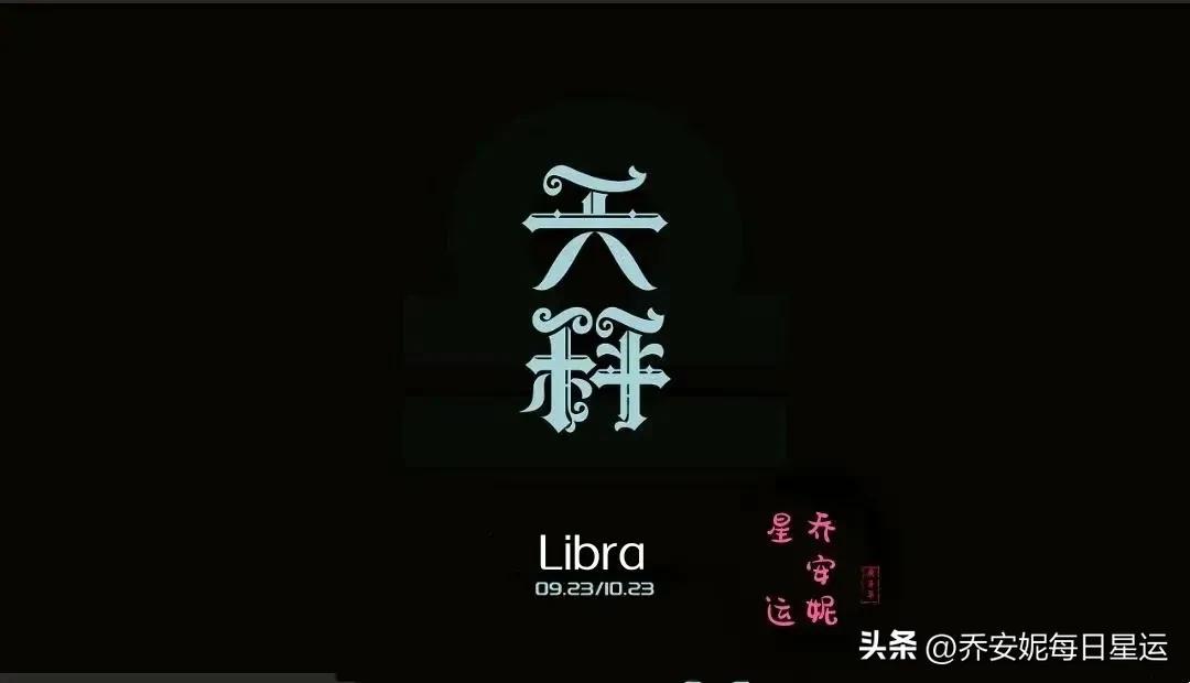 星座改变运势的原因网络上很多关于星座能影响性格甚至决定性格的说法有依据吗