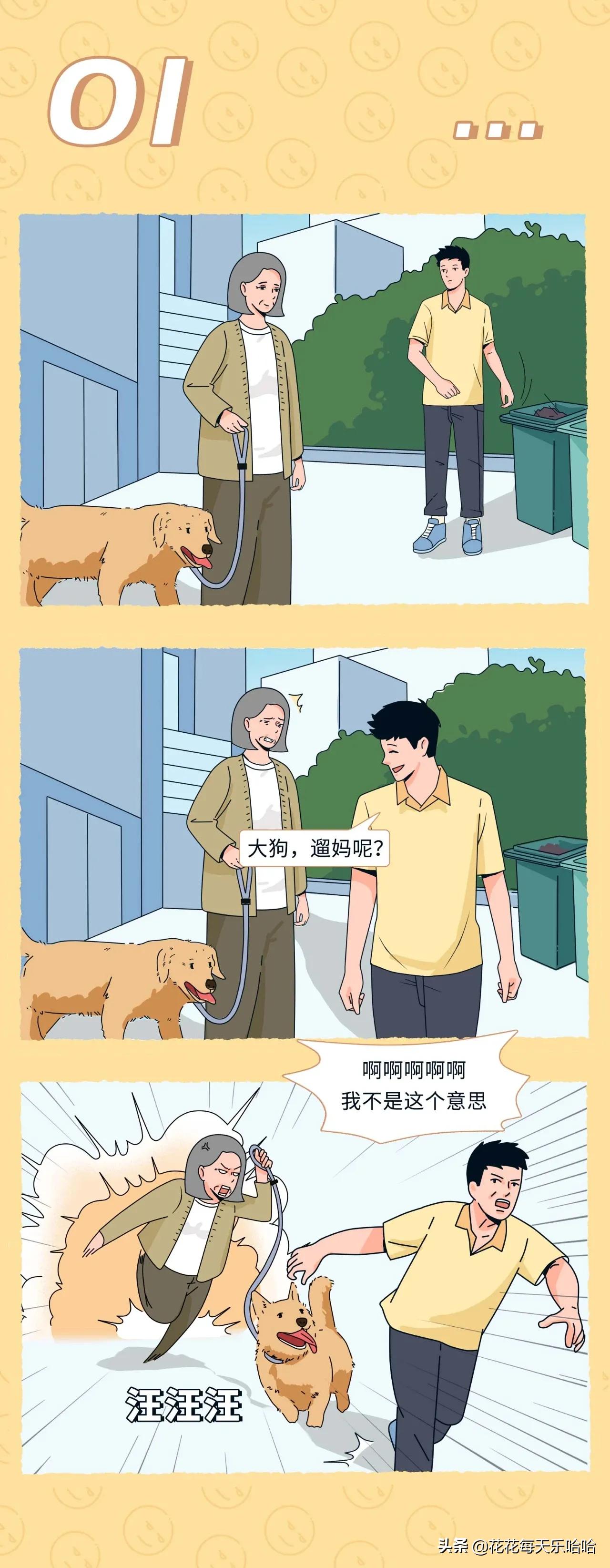 算命中还人是什么意思-男方家里问我要我的生辰八字