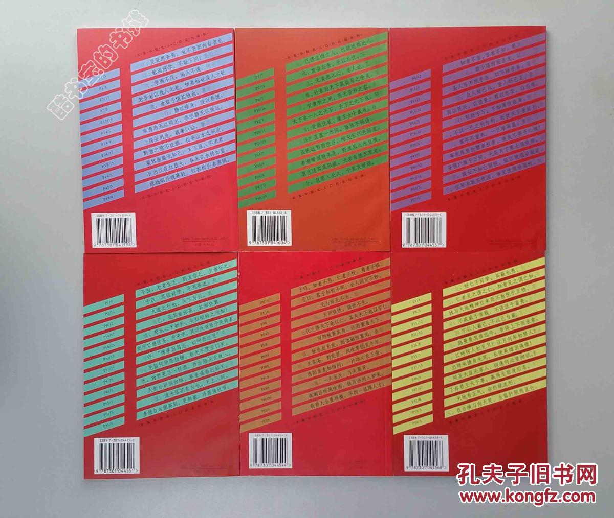 寅巳申可无恩之刑什么意思日刑是什么意思