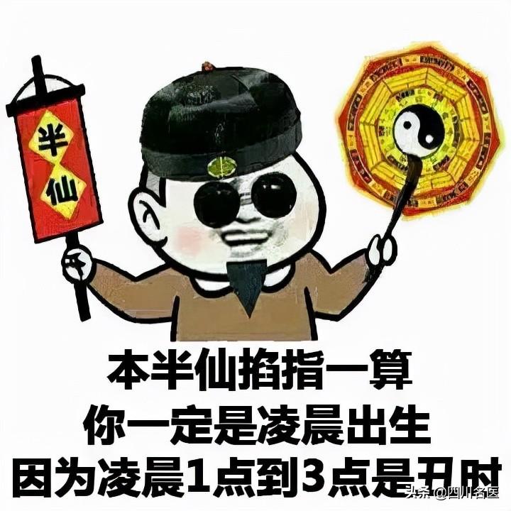 算命准的可怕-为什么说我已经发生的事情特别的准