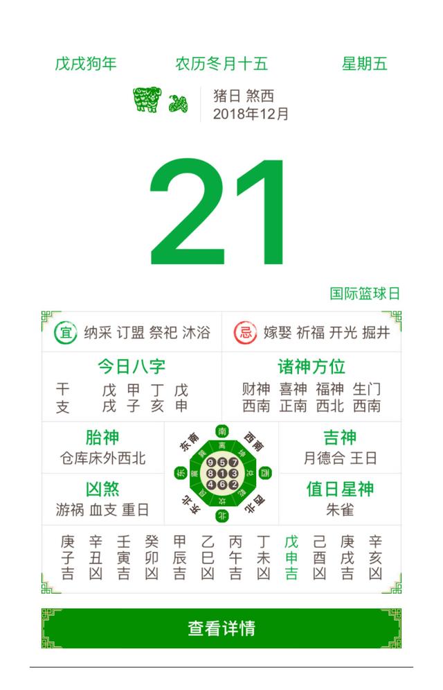 老黄历算命最准的网站-iOS开发是否还有前景
