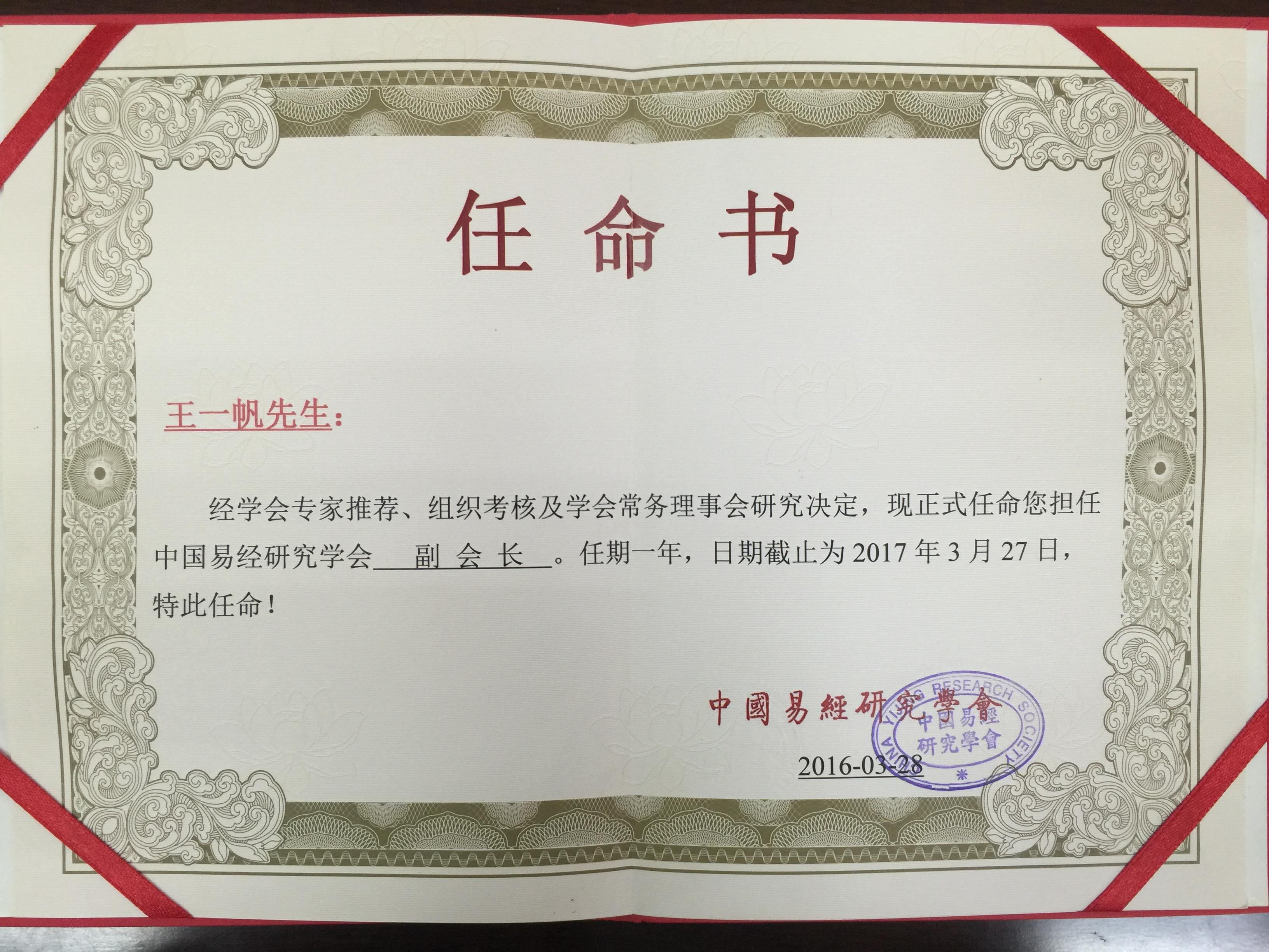 给公司起名常见的五种误区-你认为的乡愁是什么样的呢