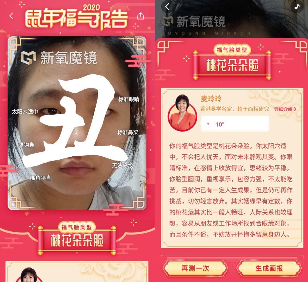 网上怎样算命-这句话是怎么个意思呀