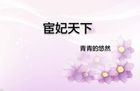 首辅夫人需娇养小说女主叫陆娇的穿越小说