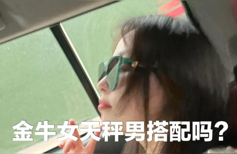 星座x血型运势天秤男b血型紧张会有什么表现