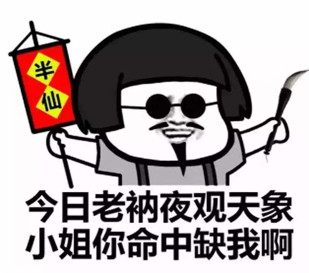 都市之超级算命-日本电影变色龙讲的是什么