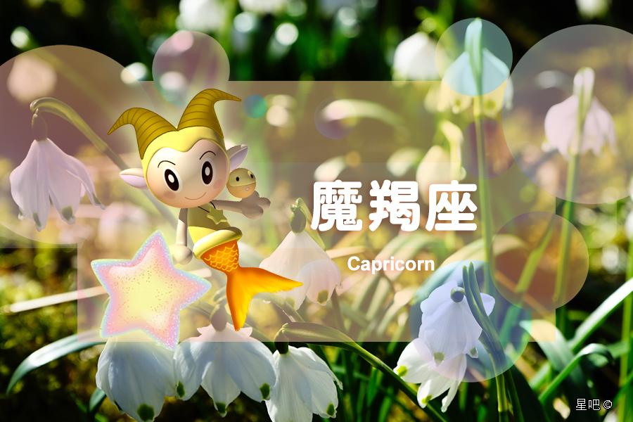 2022年白羊星座女运势-2020年股市会有牛市吗