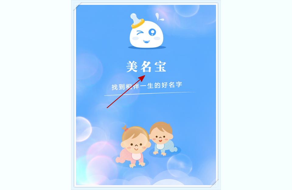 虎年女宝宝取名最佳用字姓吴 秀气起名推荐给一吴姓的孩子取名