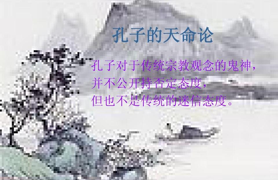 吉祥天算命算命要我被太阳我一天不能见天吗