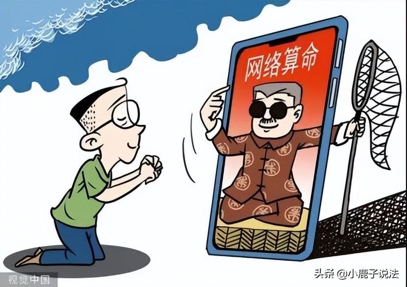 算命忽悠套路-被一个漏洞百出的骗子骗了是什么感受