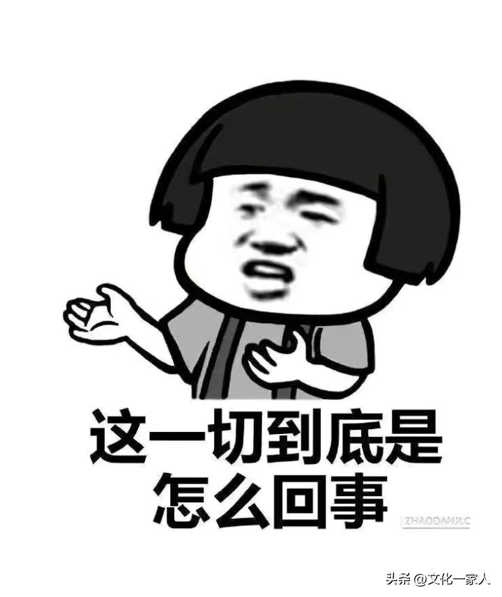 算命抽签老鼠拉木锨-农村歇后语