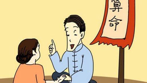 算命的代价-德云社演员陈霄华入室猥亵