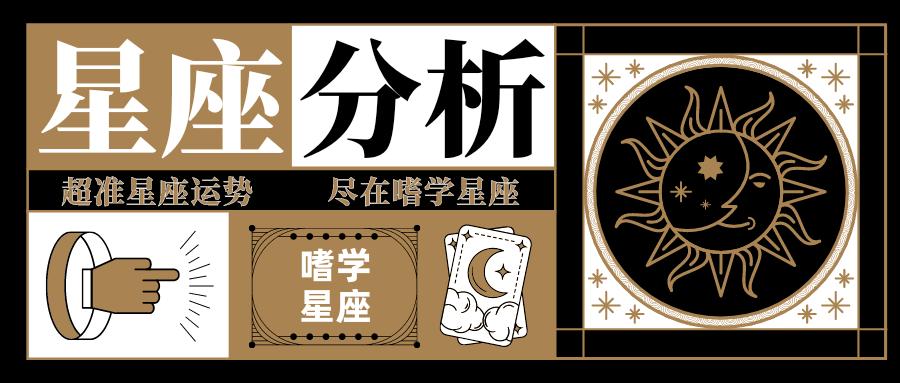 12星座的夏季恋爱运势-你的恋爱关系是在几月份确立的
