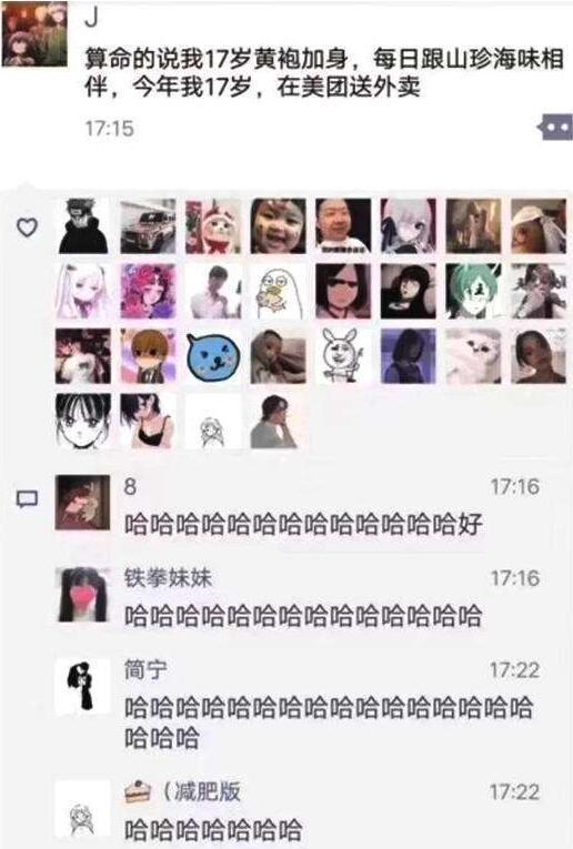 ai算命诈骗-有多少事情是年轻的时候不知道