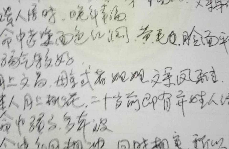 驿马坐命好不好-帮我解释下可以吗