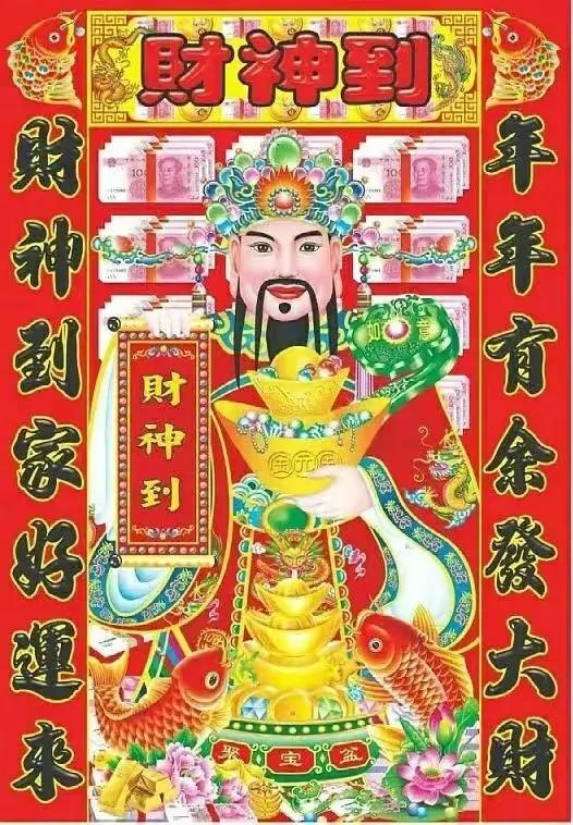 2022年10月2日财神方位 今天财运最佳位置-2022财神节是农历哪一天