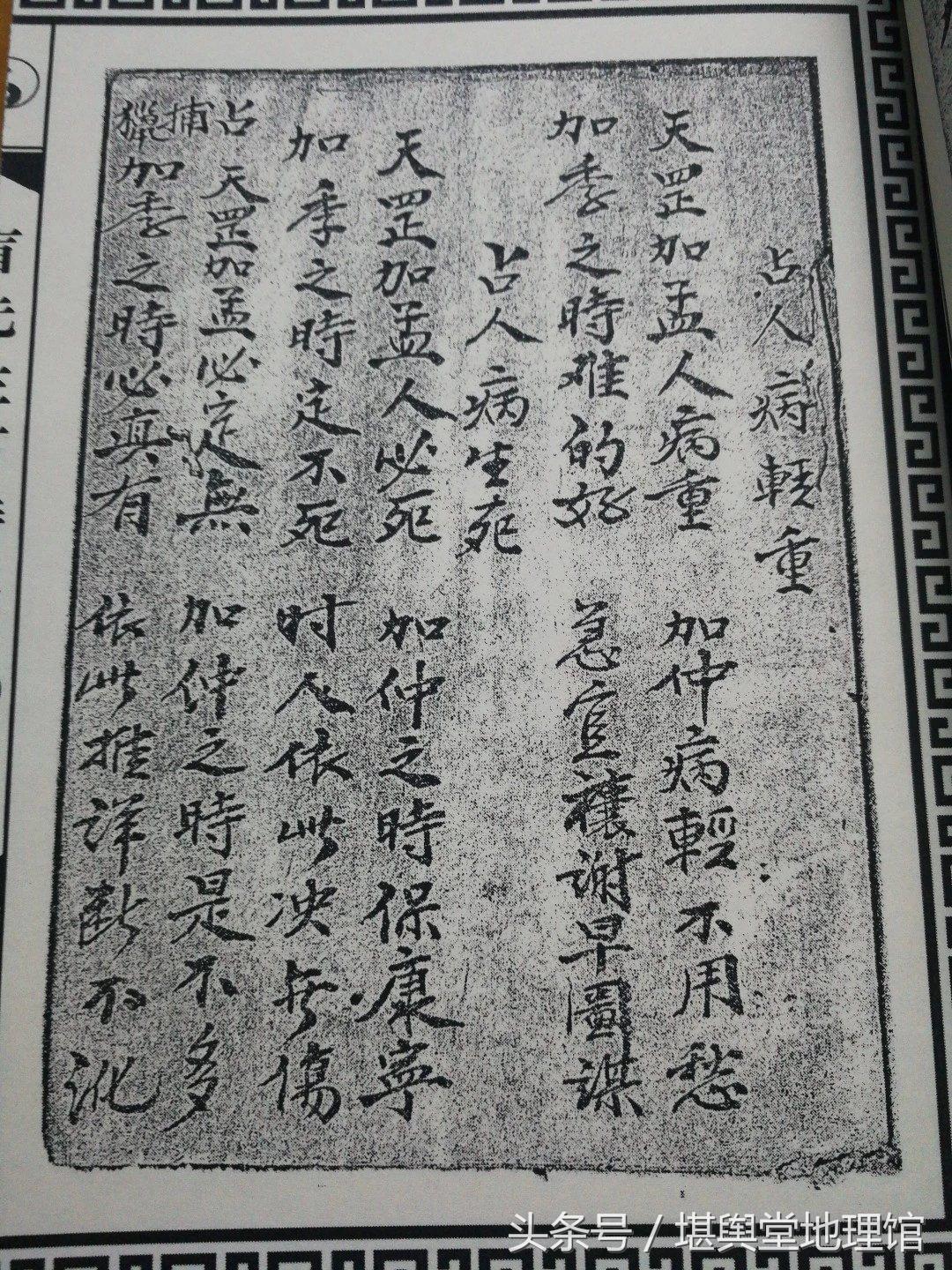 算命说化解-怎样知道自己哪年犯