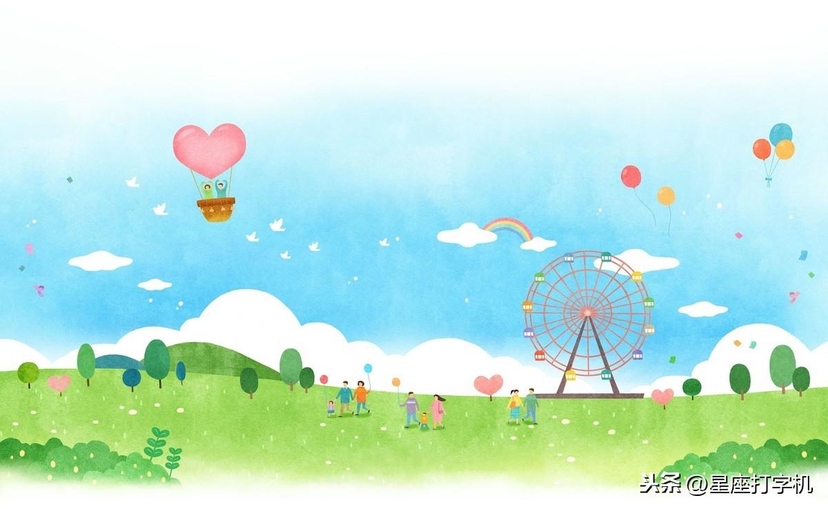 2019春天星座运势查询-该不该重仓买入抄底