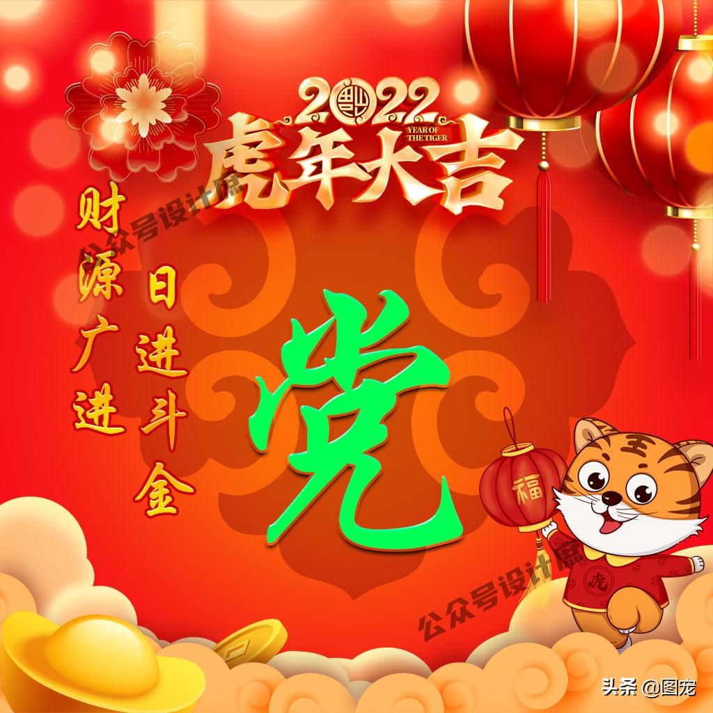2022虎年出生的车姓男孩名字要怎么取 财源广进起名推荐-俊豪取名好还是俊杰好