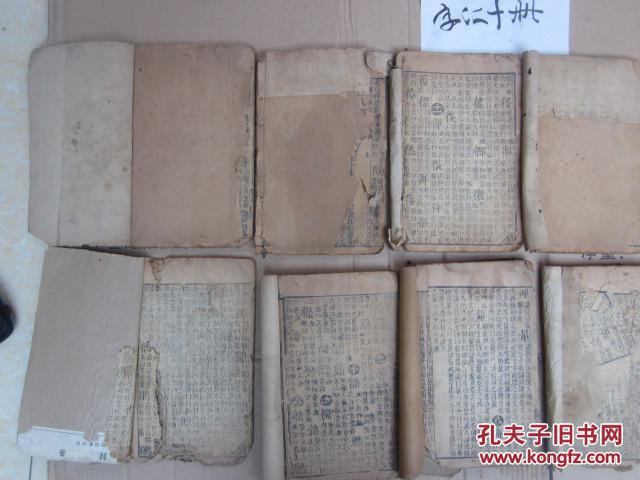 辰巳戌亥全一小时等于多少时刻
