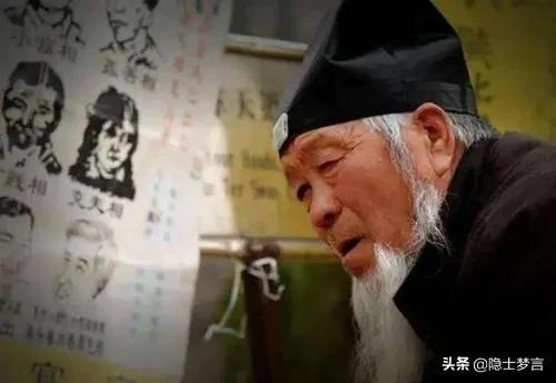 算命王大师-姓名可以惊艳到什么程度