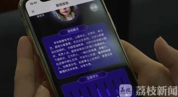 算命先生不收钱还给钱-罗成算卦词全文