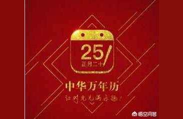 星座运势日历app十二星座吧哪个软件好