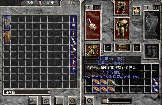 护身符放在哪里最好护身符里面放什么
