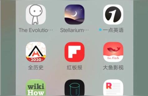 抖音星座运势手写-说说你手机里有哪些珍藏的宝藏App