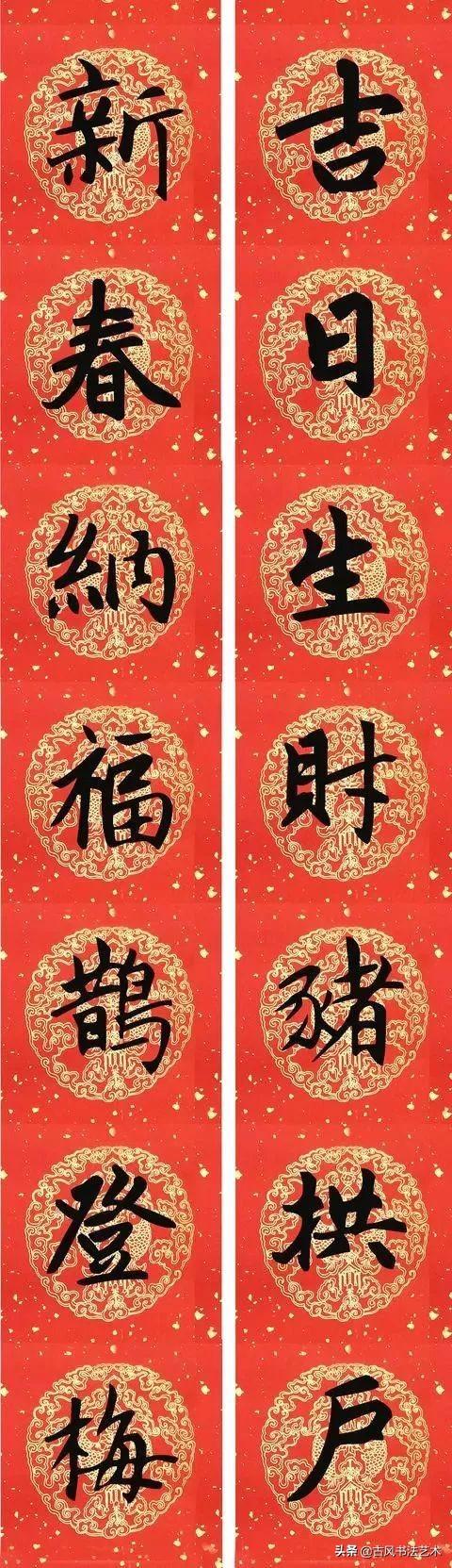 八字带戌亥的人是天神下凡-老人说明年两头春