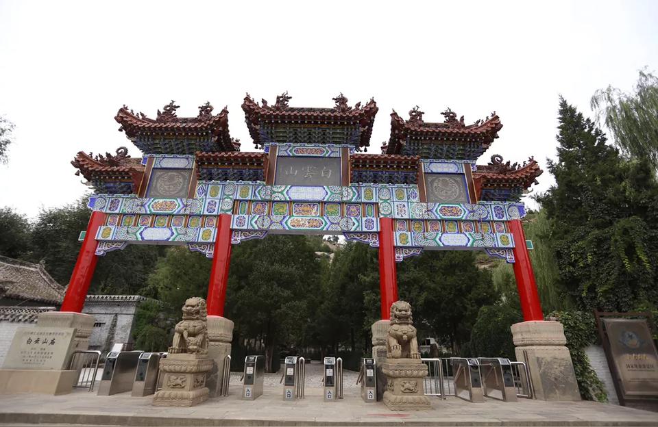 佳县白云观算命佳县白云山第1签是什么意思