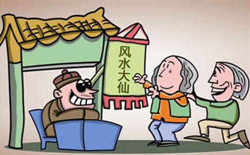 八字算命可靠吗-八字真的能算人的一生吗