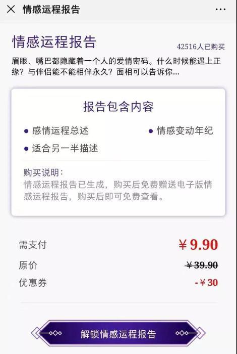 大师在线算命免费算命-那些算命的骗子骗人时有什么套路