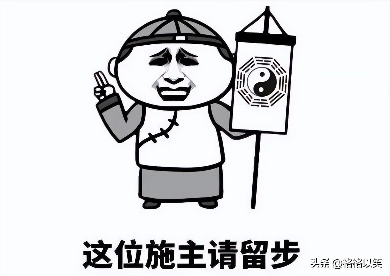 算命说疫情-今年疫情能结束吗