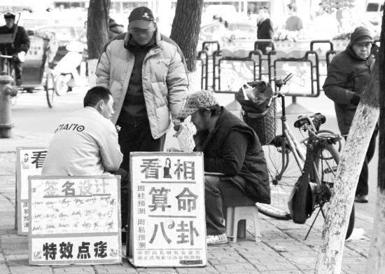 农村算命风水-农村看地先生的话能信吗
