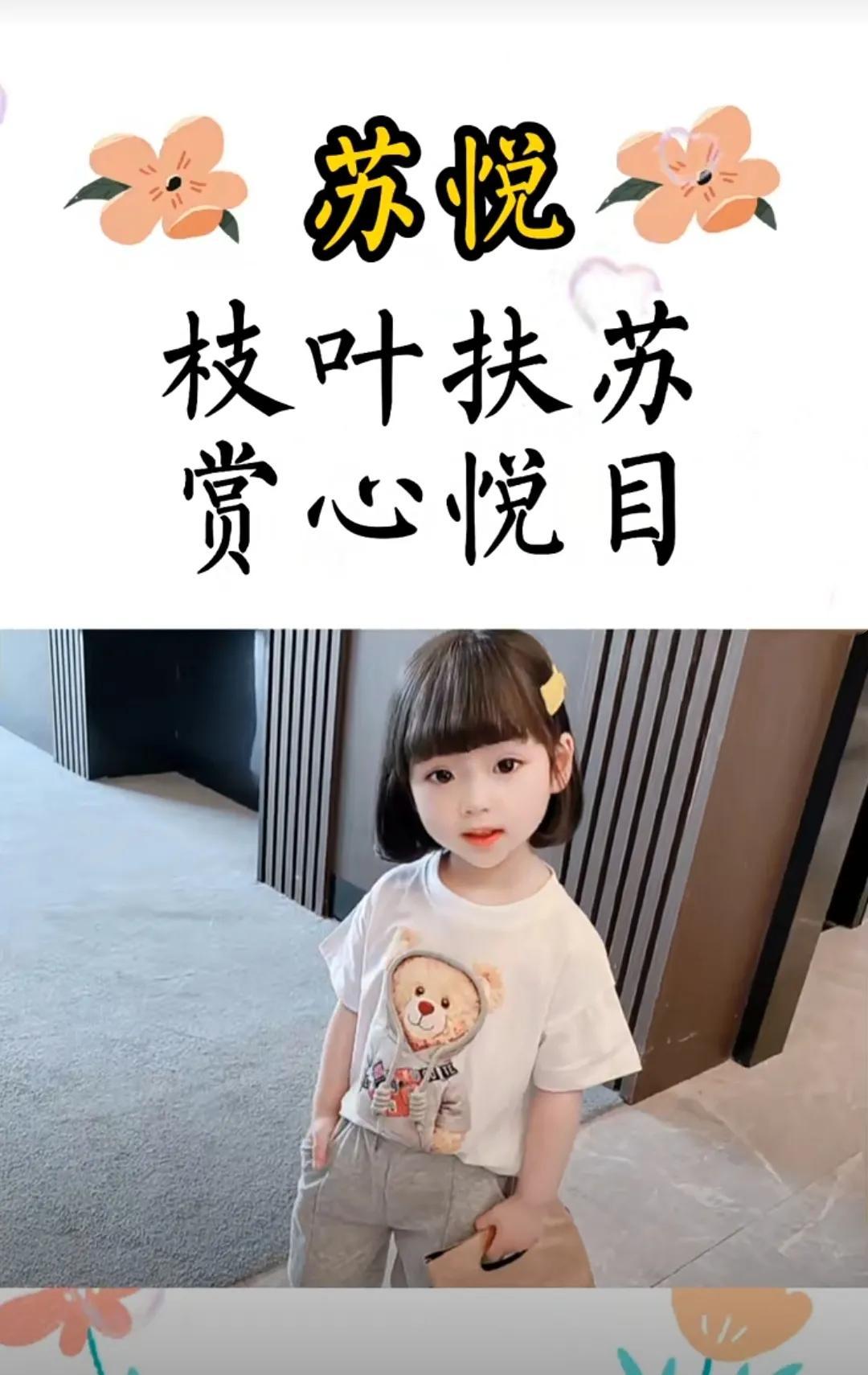 最佳宝宝取名查询 简单大气的名字-姓陈女孩名字优雅大气有哪些