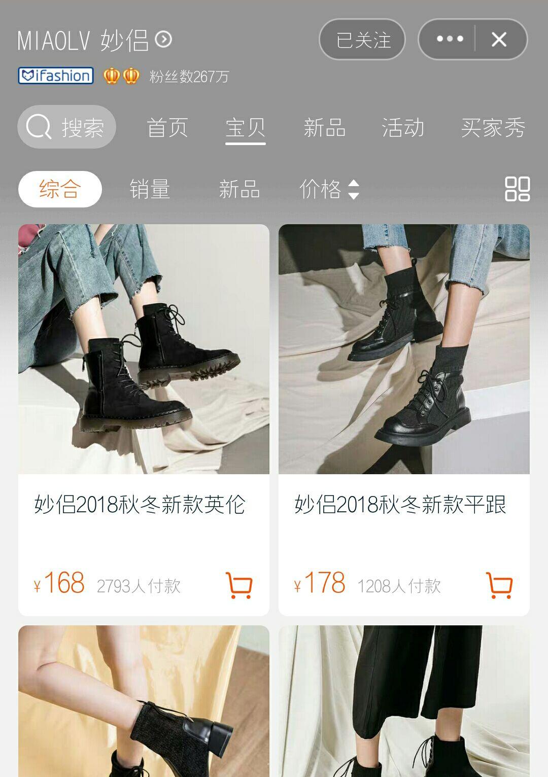 店铺起名：女鞋店铺名字大全-puccni是什么牌子