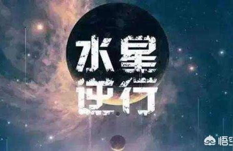 2017星座运势图片1月17日是太阳星座还是月亮