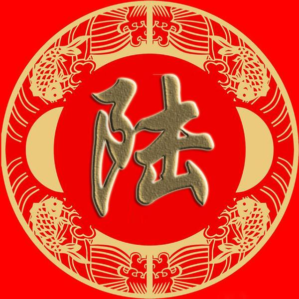 百家姓起名：姓龚起名大全-中国有姓忆的吗