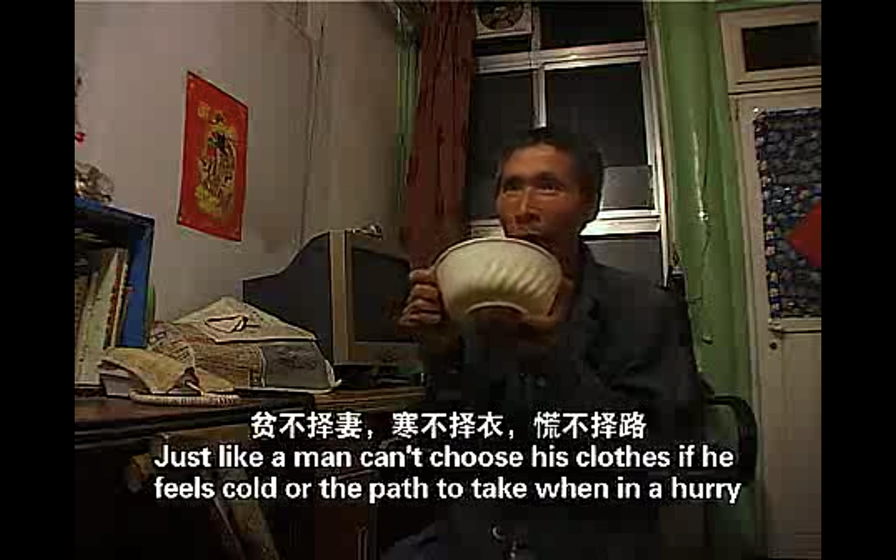 纪录片算命完整版-性格是如何形成的