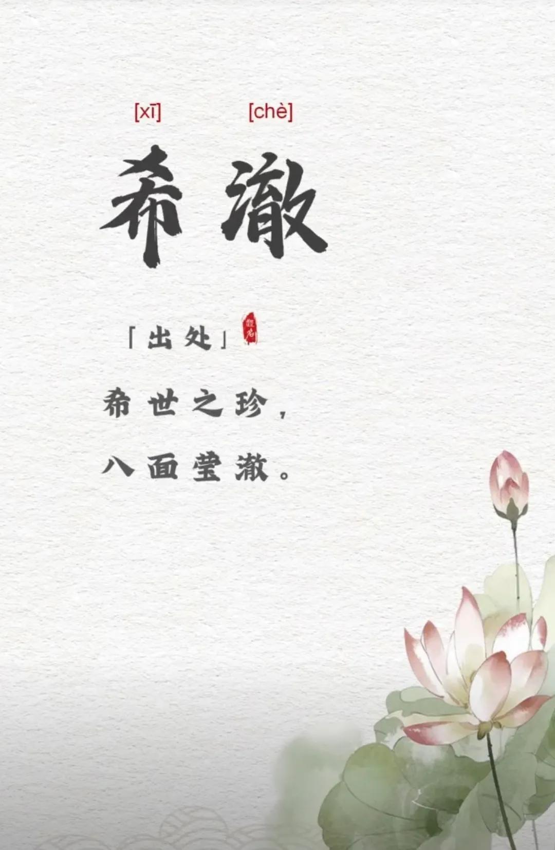 洋气的男孩取名精选-我家小男孩名字急需要带土字的名字帮忙取个洋气的名字谢谢