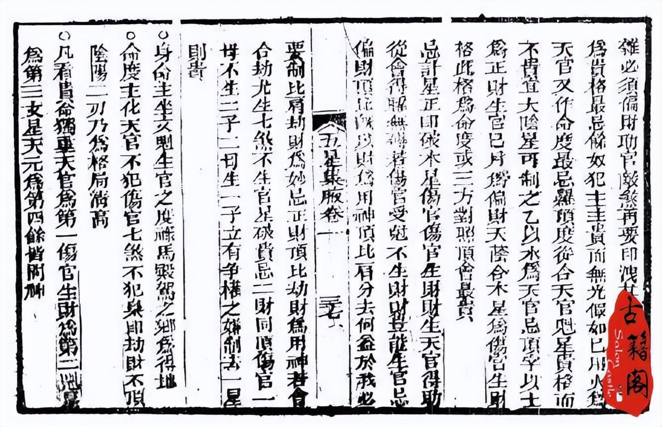 盲人算命实例-能把人笑憨的笑话有哪些