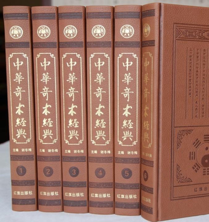 2012算命-称骨法闰月以后出生怎么算