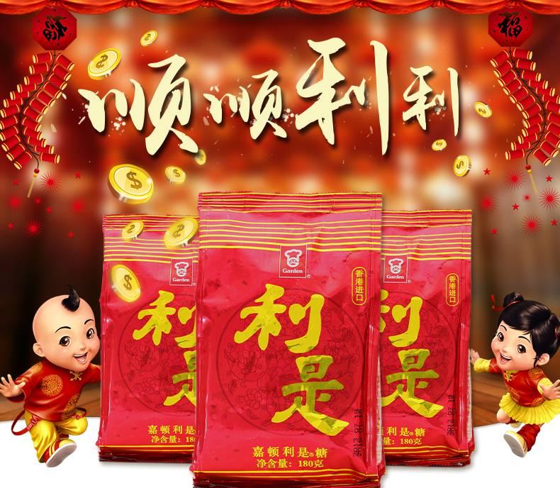 12星座春节金钱运势-张良圣斗士皮肤终于曝光了