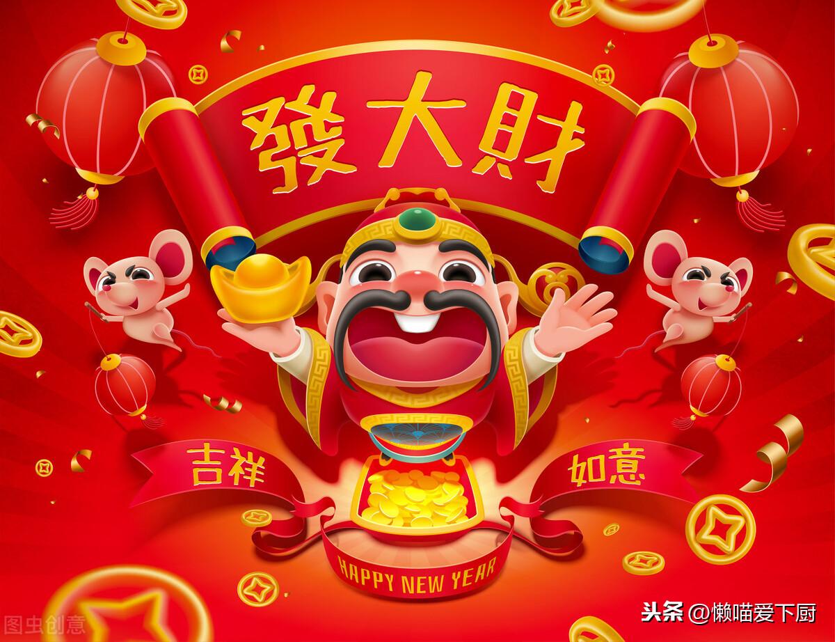 正月出门下雨是什么意思 新年富贵雨寓意财源茂盛-抓富贵说什么吉利话