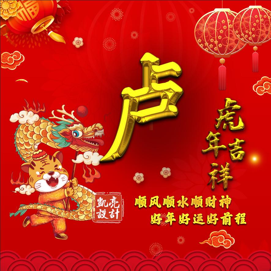 2022虎年出生的况姓宝宝名字大全 最创意名字-2022年3月生的邓姓男宝宝取什么名字好