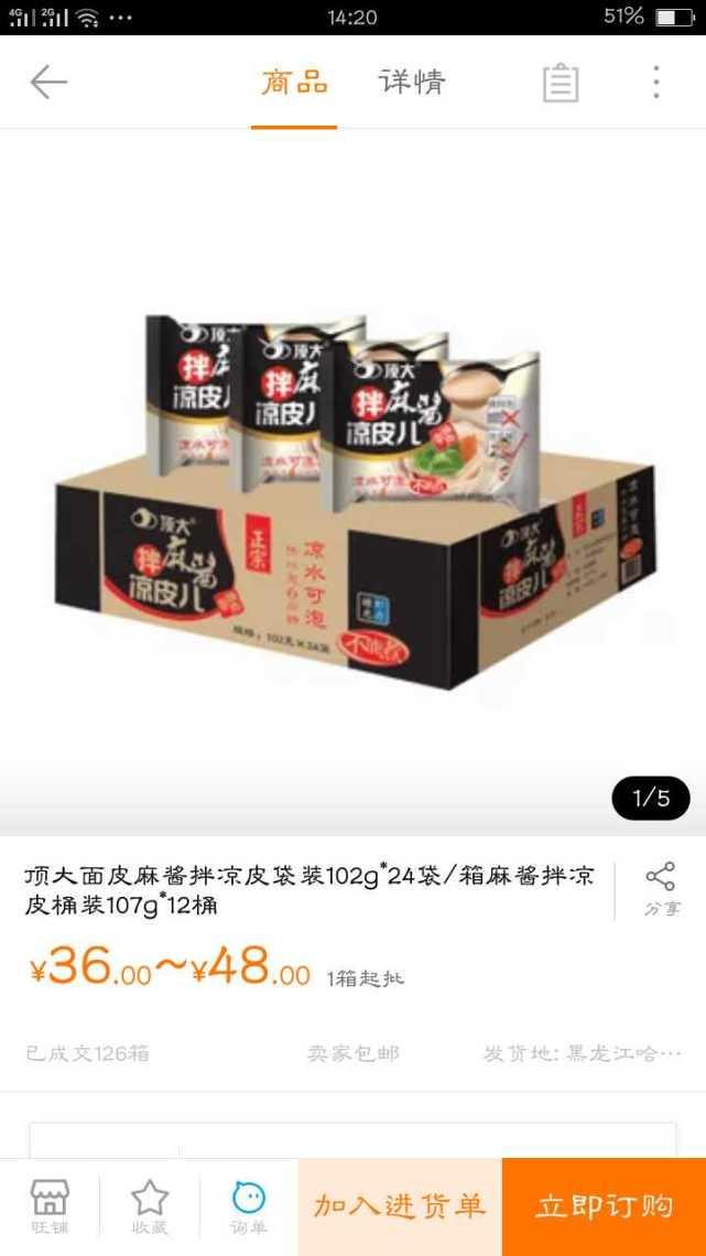 商铺的气运禁忌有哪些 怎样自己看店铺气运-现在买门面房有升值空间吗